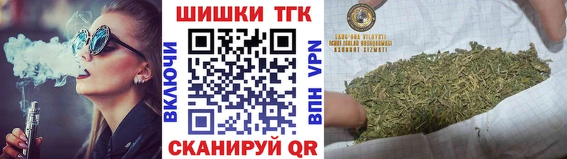 Купить наркоту Бирюч Каннабис  СОЛЬ  КОКАИН  NBOMe  Мефедрон  Гашиш 