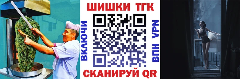 купить наркотики сайты  Бирюч  Canna-Cookies марихуана 
