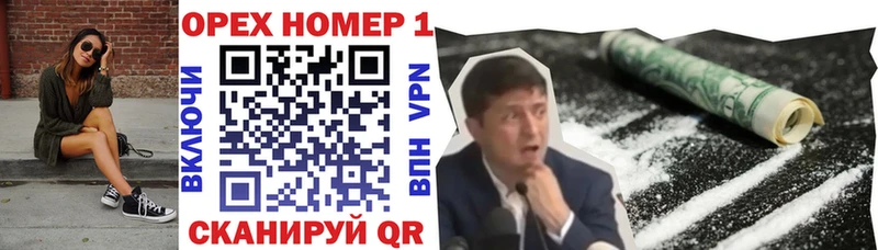 Кокаин Columbia  MEGA зеркало  Бирюч  наркошоп 