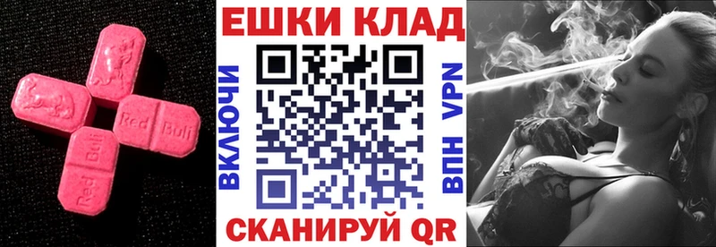 ЭКСТАЗИ VHQ  hydra как зайти  Бирюч 