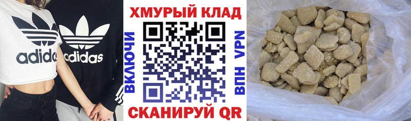 ГЕРОИН гречка Бирюч