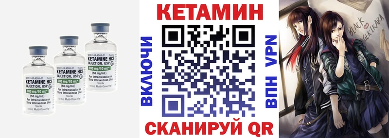 дарк нет формула  где найти   Бирюч  КЕТАМИН ketamine 