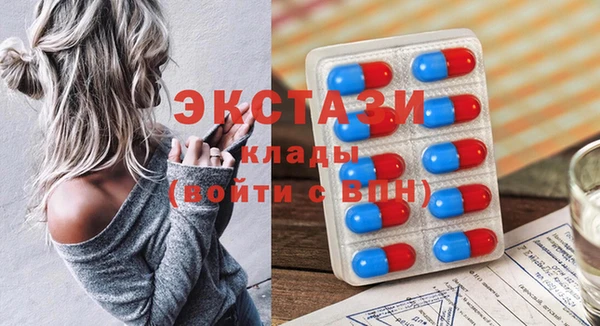 метамфетамин Алексеевка