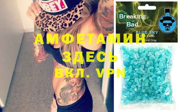 метамфетамин Алексеевка