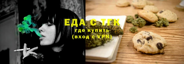 метамфетамин Алексеевка