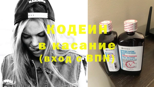 метамфетамин Алексеевка