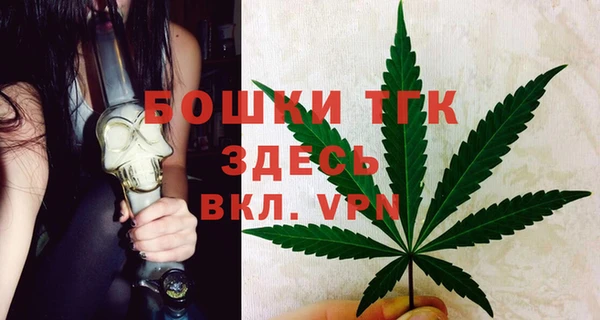 метамфетамин Алексеевка