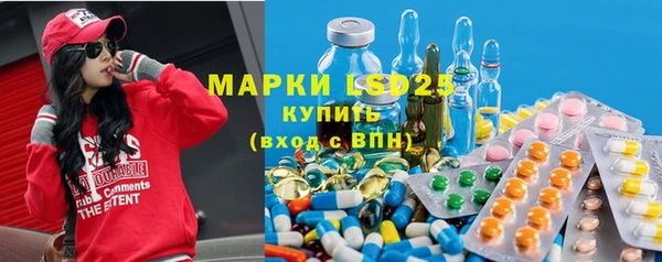 метамфетамин Алексеевка