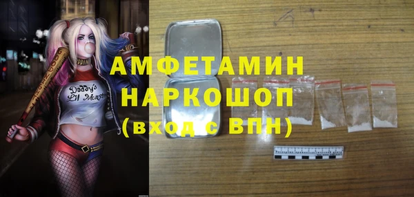 метамфетамин Алексеевка