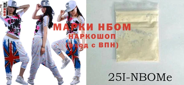 ПСИЛОЦИБИНОВЫЕ ГРИБЫ Алексин