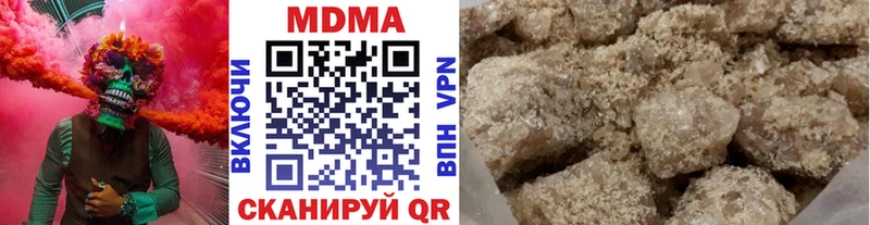 МДМА VHQ  блэк спрут   Бирюч 