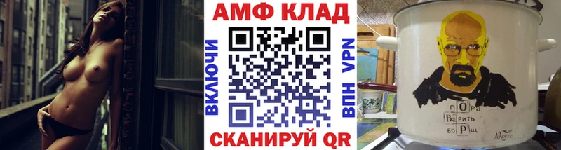 Метамфетамин мет Бирюч