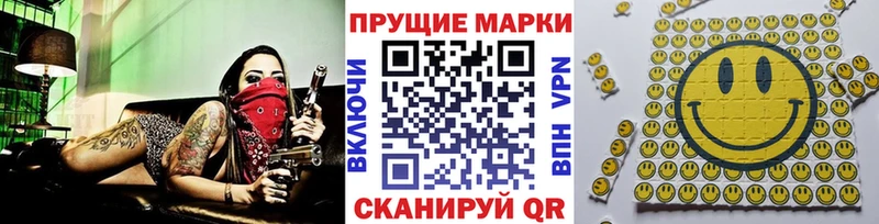 blacksprut ONION  Бирюч  Марки N-bome 1,8мг 